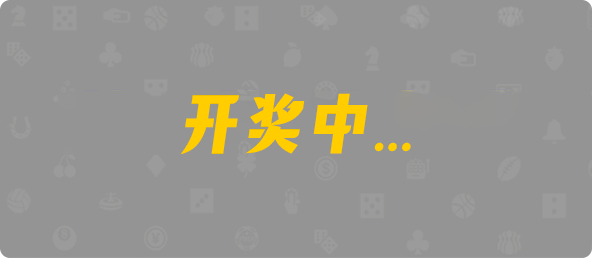 加拿大28,组合,预测,结果,幸运